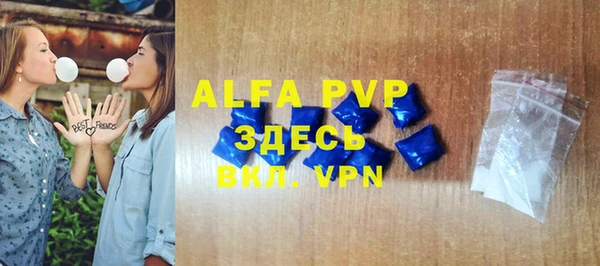 a pvp Баксан