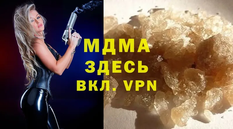 MDMA VHQ  гидра вход  Астрахань 